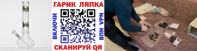 Где можно купить наркотики Ильский кракен как войти  Гашиш  СК 