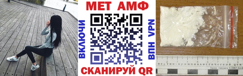 Amphetamine Розовый Ильский