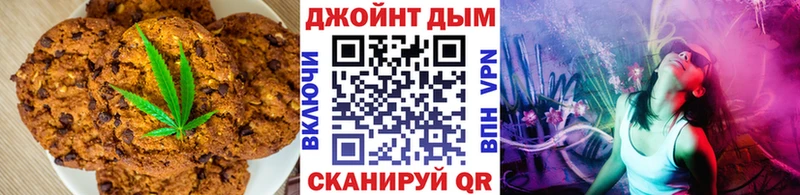 Cannafood марихуана  MEGA ССЫЛКА  Ильский 