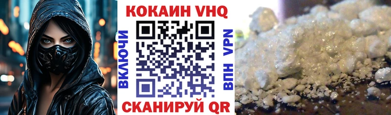 КОКАИН Боливия  MEGA ссылки  Ильский 