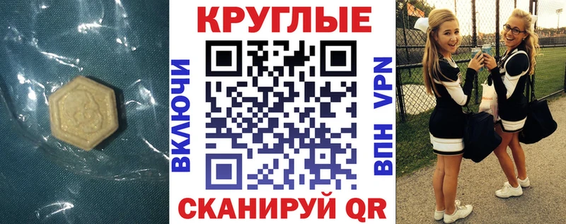 omg ССЫЛКА  Ильский  Ecstasy VHQ  закладка 