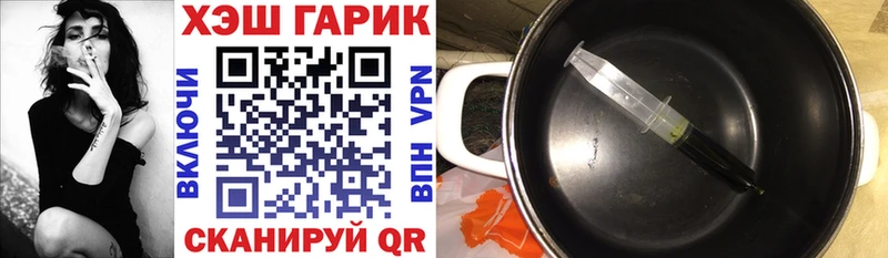 ГАШИШ индика сатива Ильский