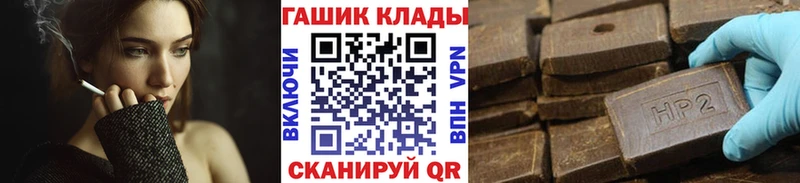 Гашиш ice o lator Ильский