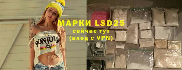 марки lsd Новозыбков