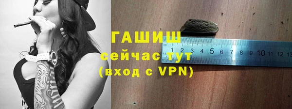 гашишное масло Нягань