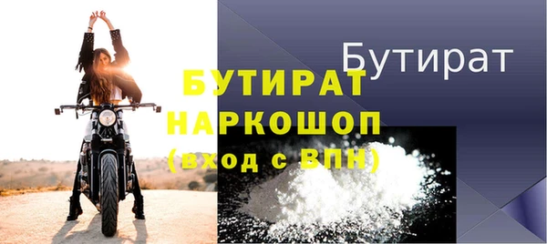 прущие крисы Нязепетровск