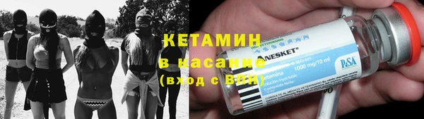 марки lsd Новозыбков