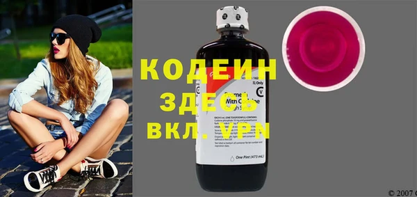 гашишное масло Нягань