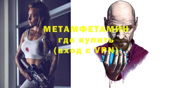 марки lsd Новозыбков