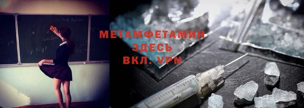ECSTASY Новокубанск