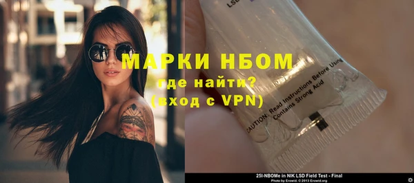 гашишное масло Нягань