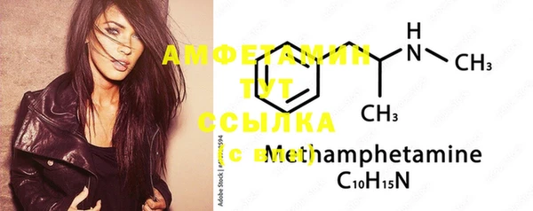 ECSTASY Новокубанск