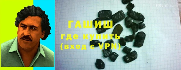 стаф Няндома