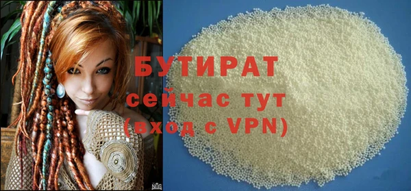 стаф Няндома