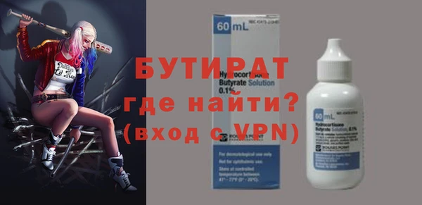 ECSTASY Новокубанск