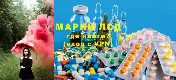 ECSTASY Новокубанск