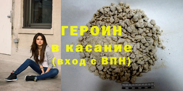 стаф Няндома