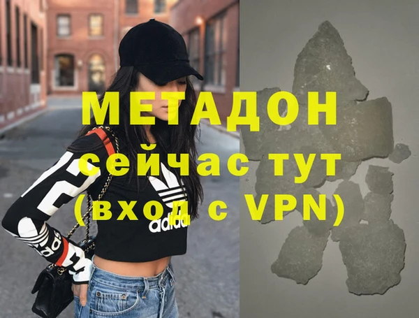 марки lsd Новозыбков