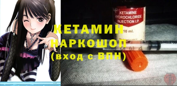 марки lsd Новозыбков