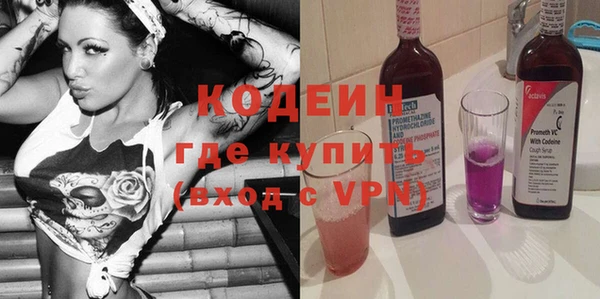 гашишное масло Нягань