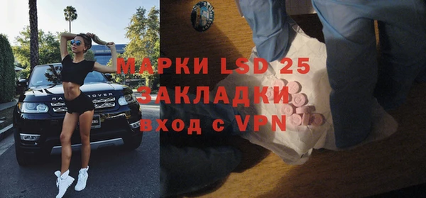 марки lsd Новозыбков