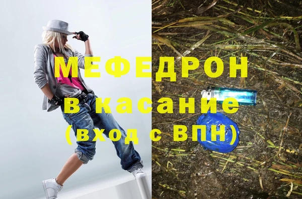 стаф Няндома
