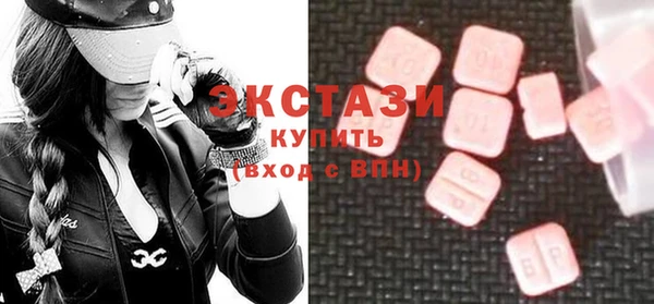 гашишное масло Нягань