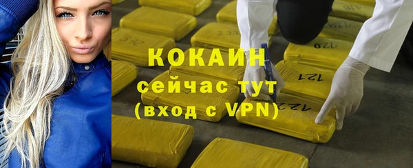 гашишное масло Нягань