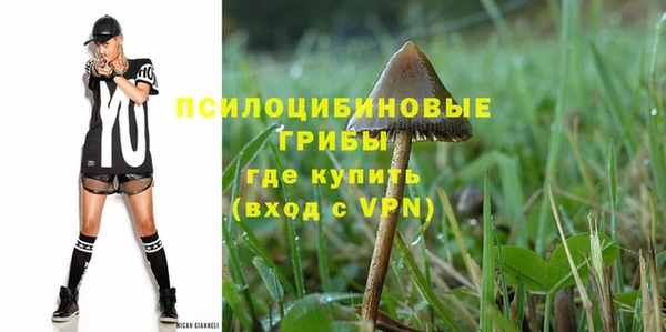 гашишное масло Нягань