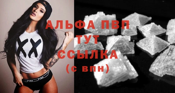 ECSTASY Новокубанск