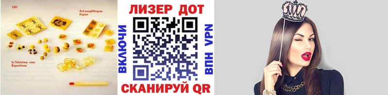 это Telegram  Ильский  Лсд 25 экстази кислота 