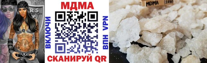 кракен ONION что такое наркотик Ильский MDMA crystal