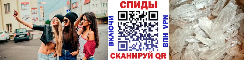 МЕТАМФЕТАМИН витя Ильский