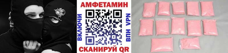 Первитин витя Ильский