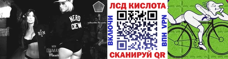 где найти наркотики Ильский Марки 25I-NBOMe 1500мкг